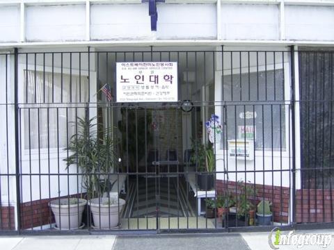 East Bay Korean Senior Citizens Inc