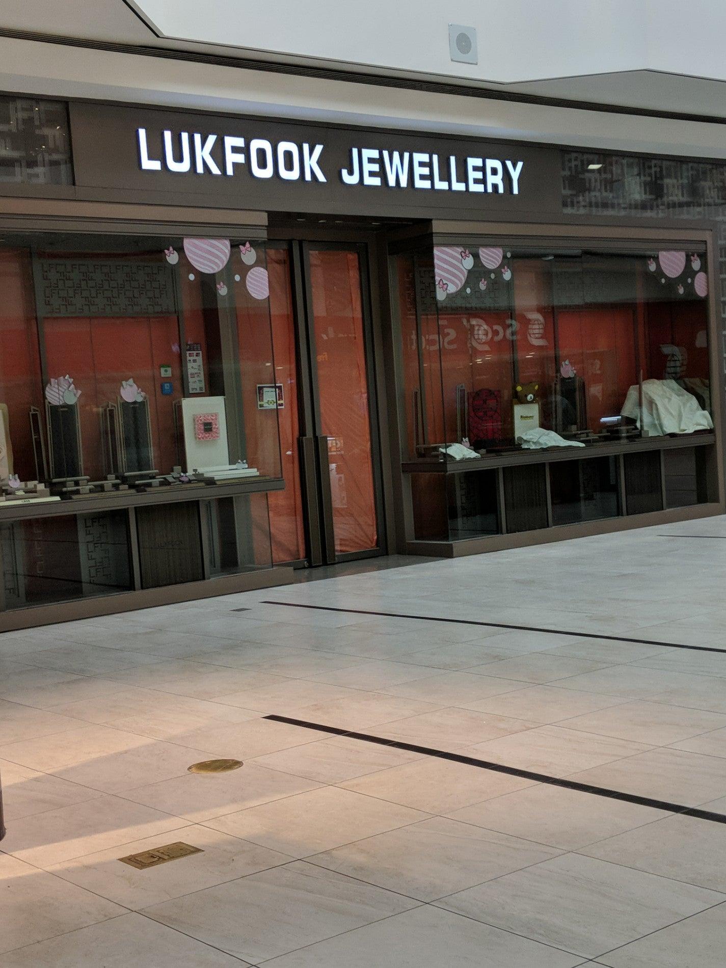 Luk Fook Jewellery & Goldsmith