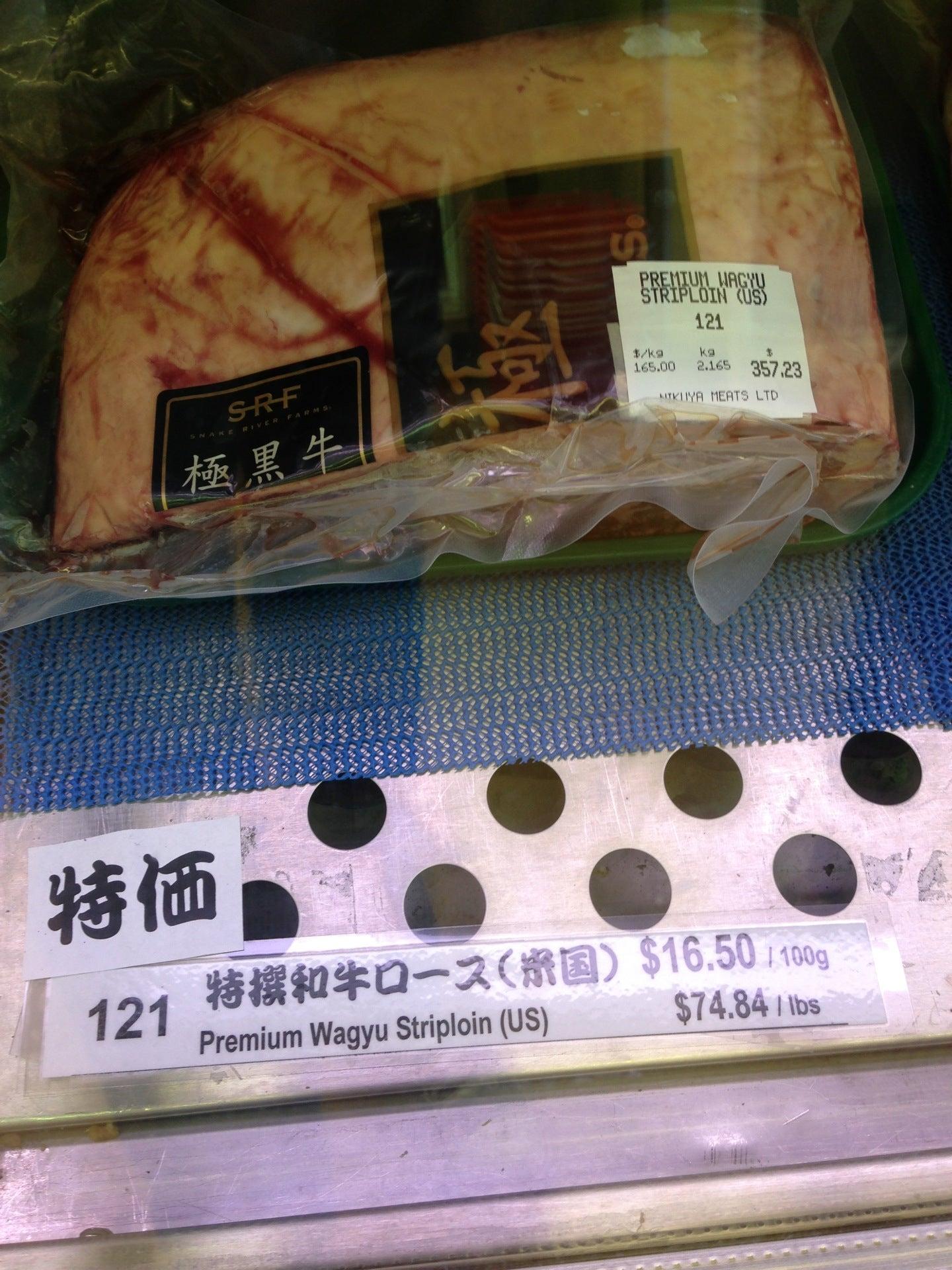 Nikuya Meats