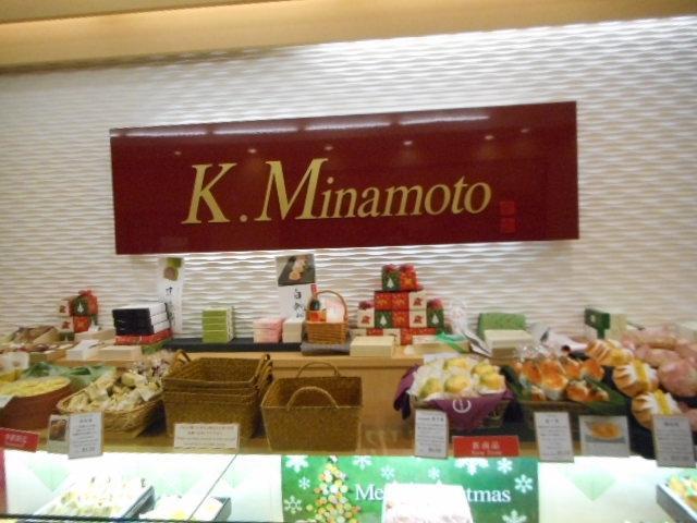 Minamoto Kitchoan