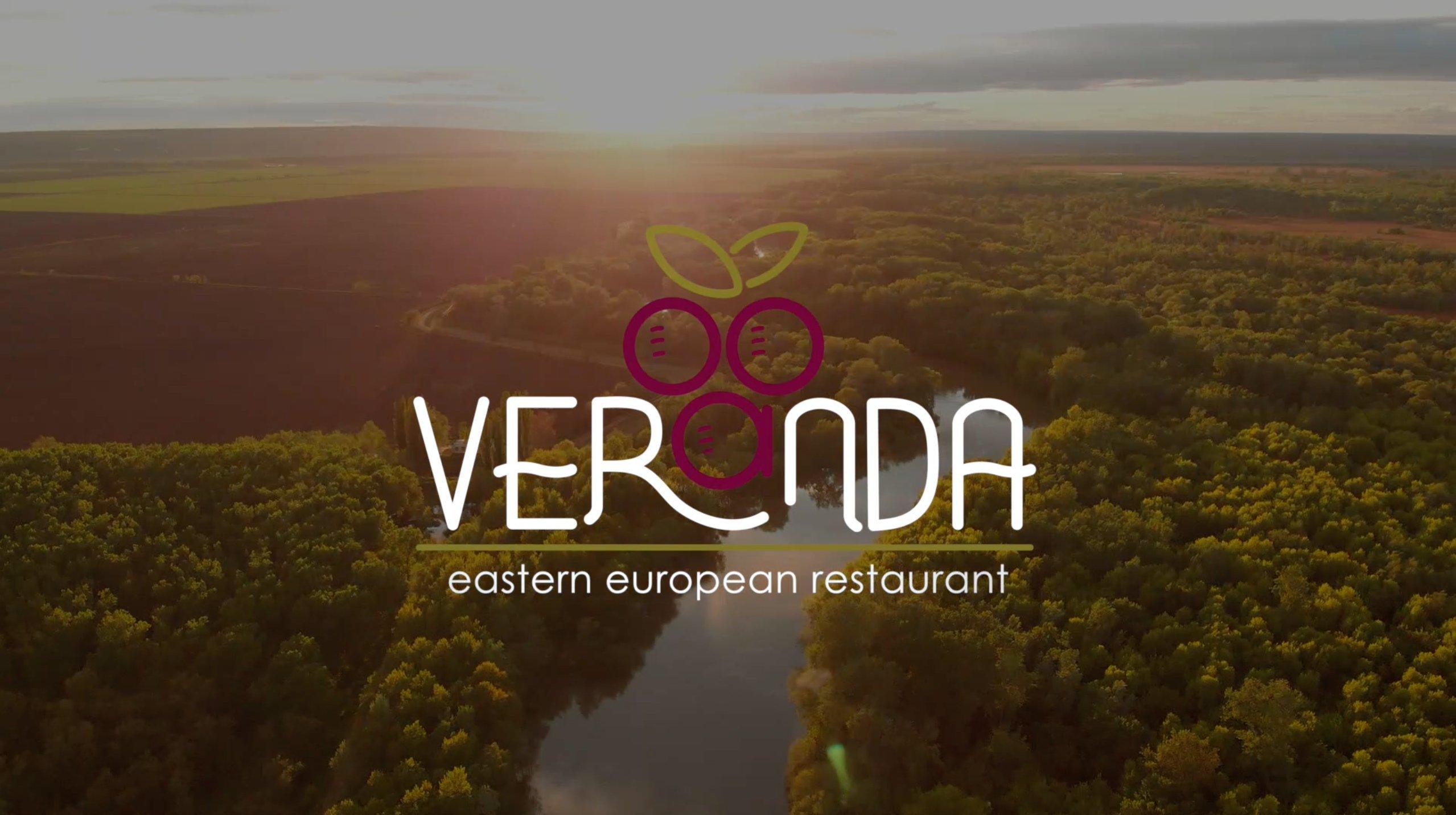 Veranda Restaurant