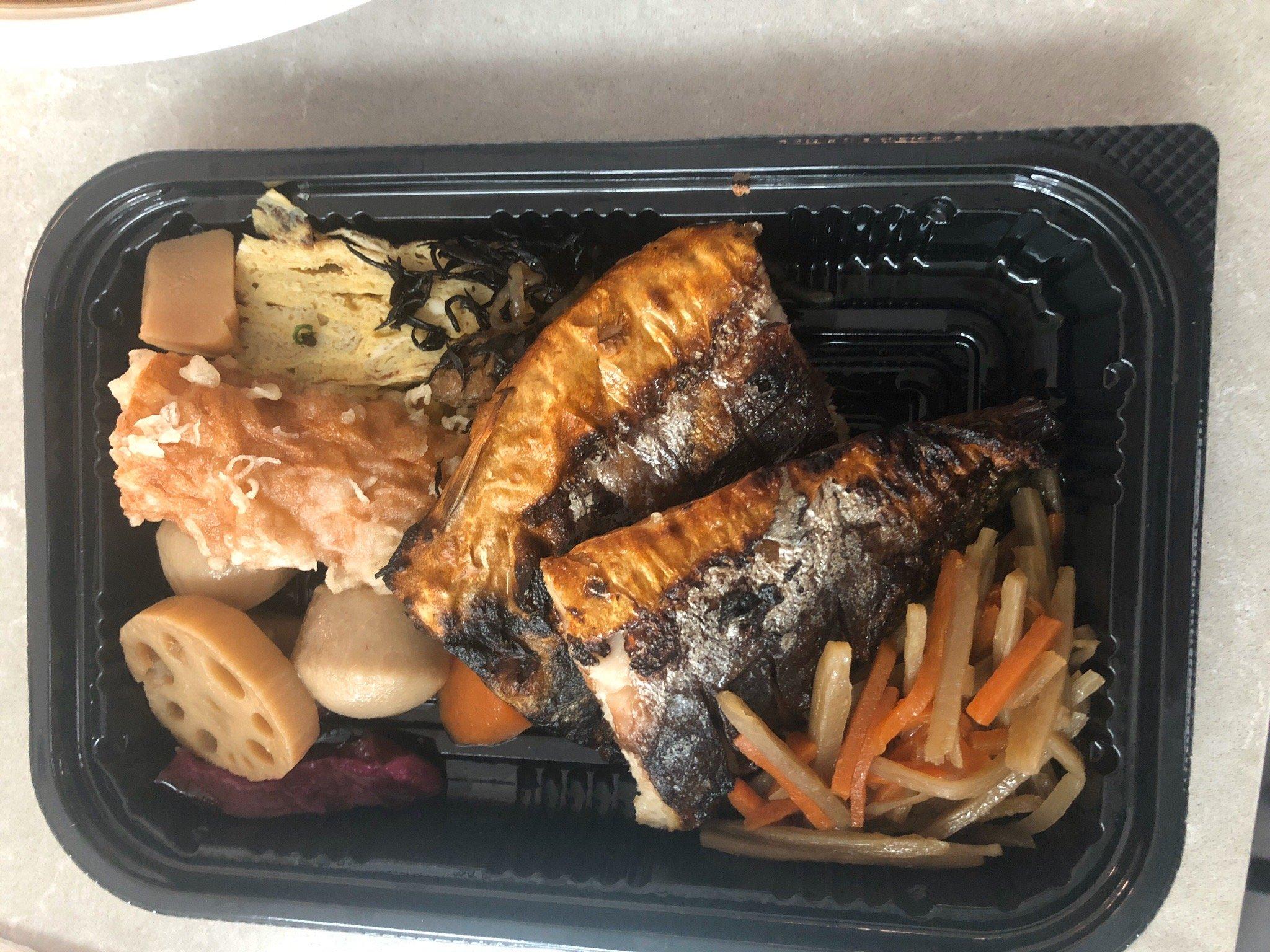 Neighborhood Bento