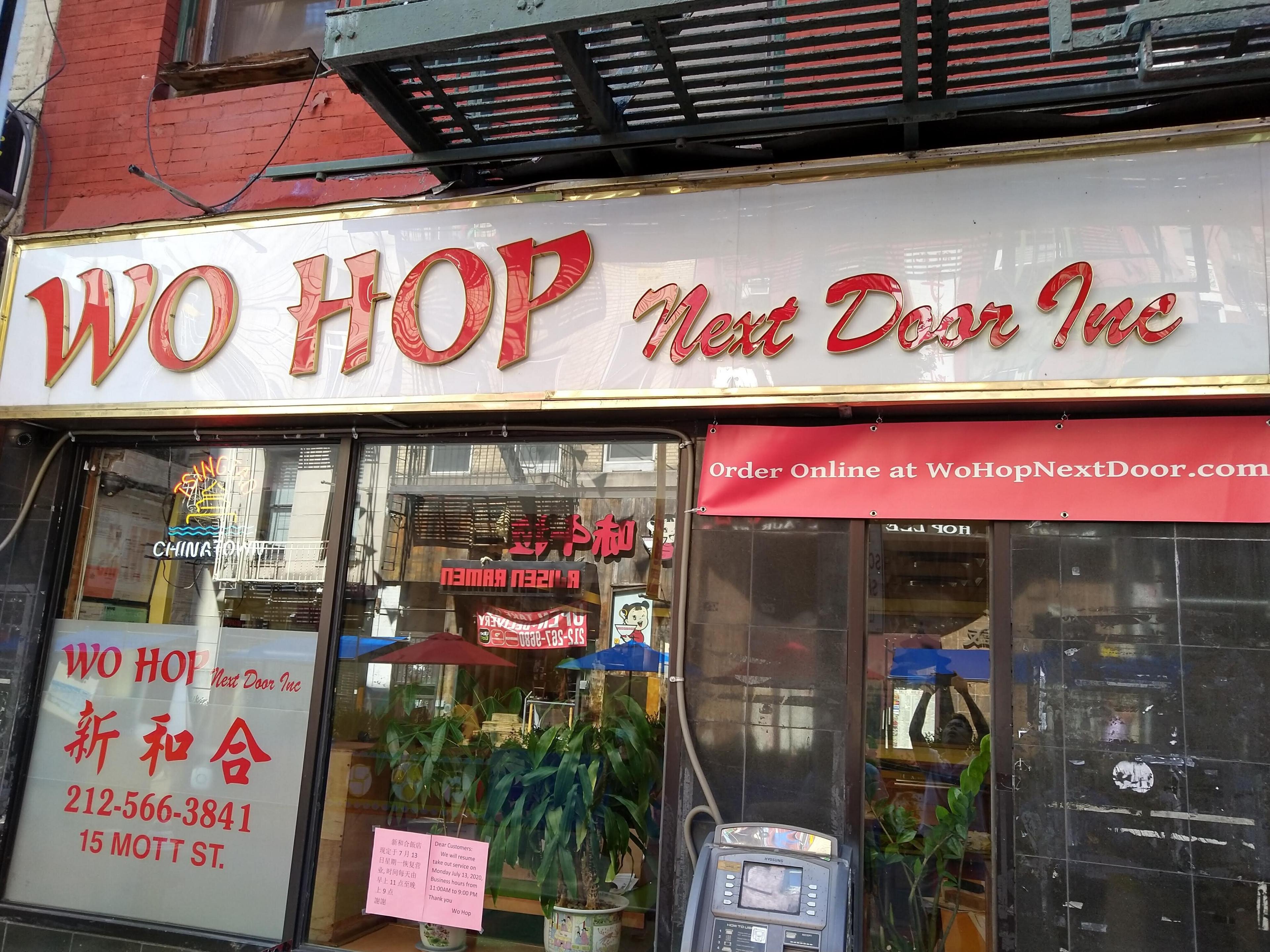 Wo Hop Next Door