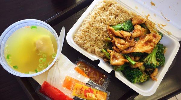 Chicken & Broccoli w/ Brown Rice & Wonton Soup