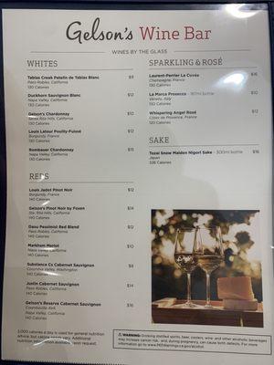 Menu as of 8/5/2021