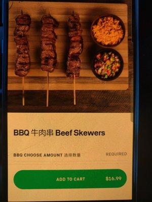 What I received for $17 before tax  as "beef skewers"