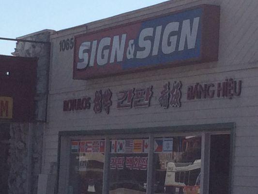 Sign & Sign