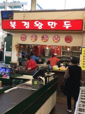 Their signage inside the market by the exit.