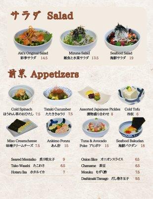 Appetizers menu