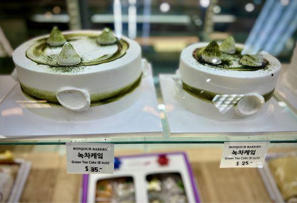 Another one of their lovely cake options - Green Tea Cake