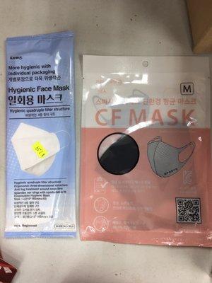 Face Masks: $2.99 white ergonomic vent, $5.99 copper fiber