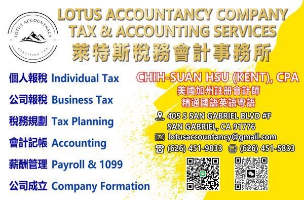 Lotus Accountancy