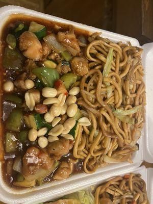 Kung pao chicken