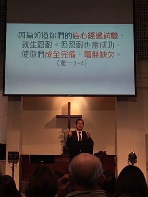 Chinese Bible Missions Church