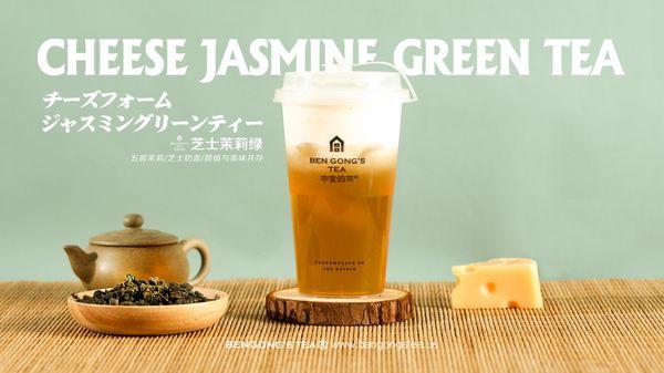 Cheese Jasmine Green Tea