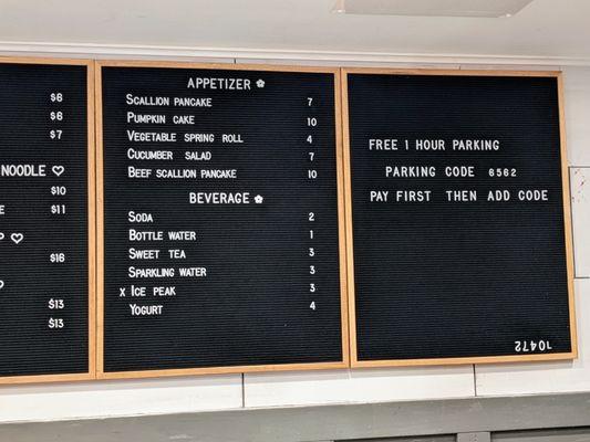 Wall menu, 2 of 2. Appetizers, drinks, and The Mark parking deck validation code.