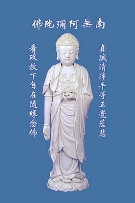 Amitabha