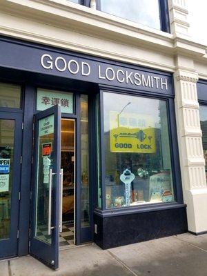 Good Locksmith