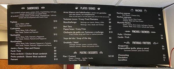 Menu 2/18/21