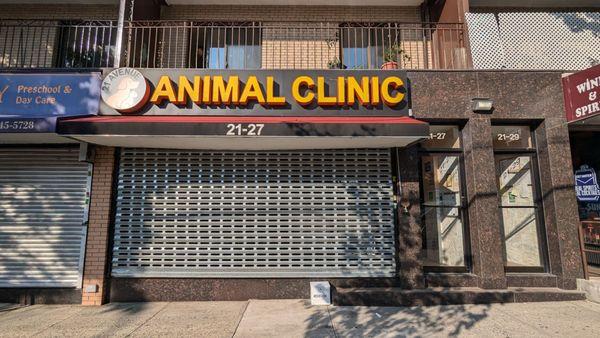 The Modern Vet Care animal clinic, at 5:15 pm on a Tuesday (45 mins before they close).