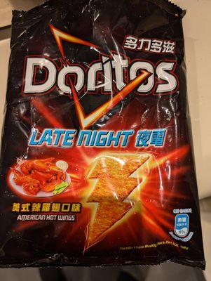 Doritos we CANT get here!!