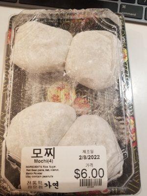 Red bean mochi