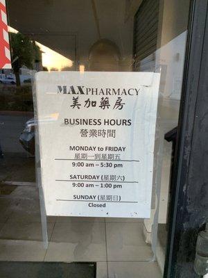 Max Pharmacy