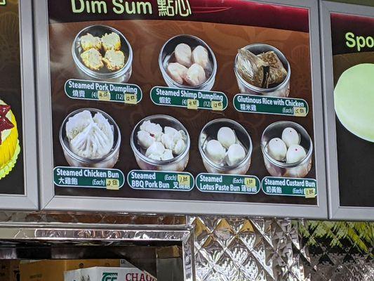 Dim sum menu as of 01.15.22