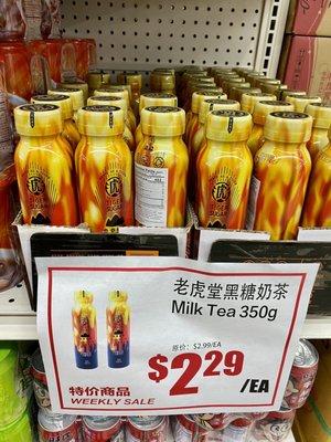 For those Tiger Sugar lover, this is on sale here. All one has to do is add boba into the mix.