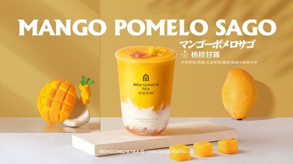 Mango Pomelo Sago