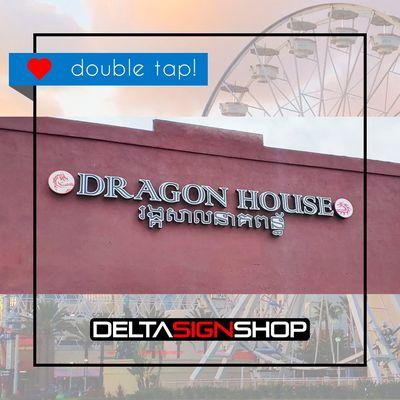 Signage Excellence: Dragon House Restaurant's sign - a masterpiece uniting tradition and innovation. Elevating brands #deltasignshop #signs