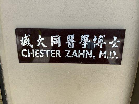 Chester D Zahn, MD