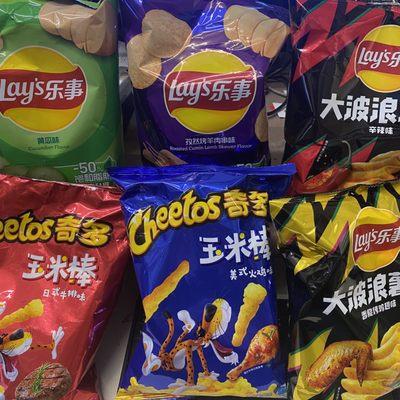 Asian exotic chips and Cheetos