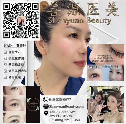 Discover the Secret to Radiant Beauty at Shanyuan Beauty! 
Are you ready to transform your skin?  Join us at: ShanyuanBeauty.com