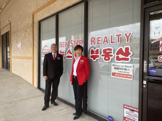 Rowland Heights office