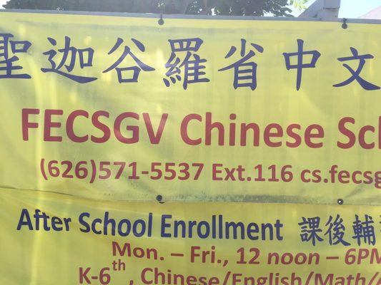 Horrible experience dealing with the principal and teachers of this Chinese school. Never ever go here.