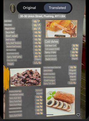 Translated menu