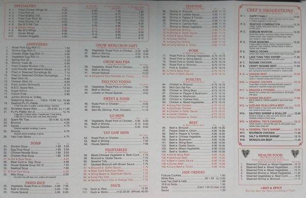 2020 menu - back