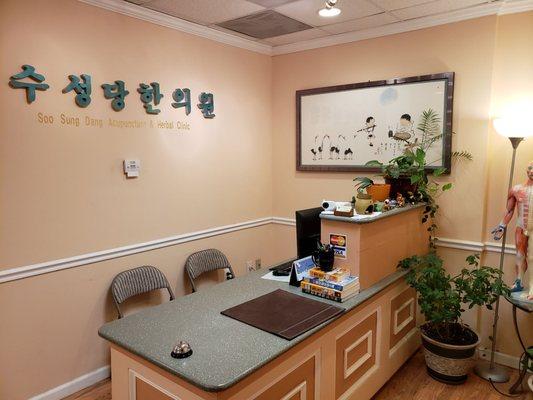 Soo Sung Dang Acupuncture & Herbal Clinic