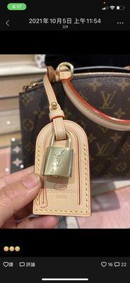 LV bag problem。