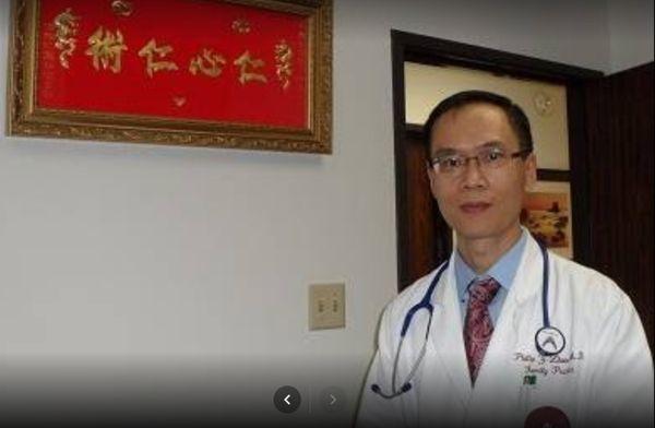 Philip Y  Zhuo, MD