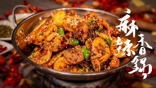 Wok-fried hot spicy pot