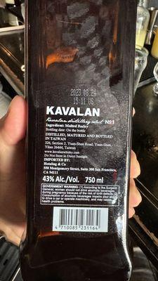 KAVALAN