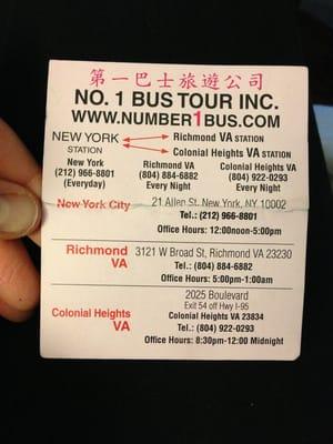 Number 1 Bus