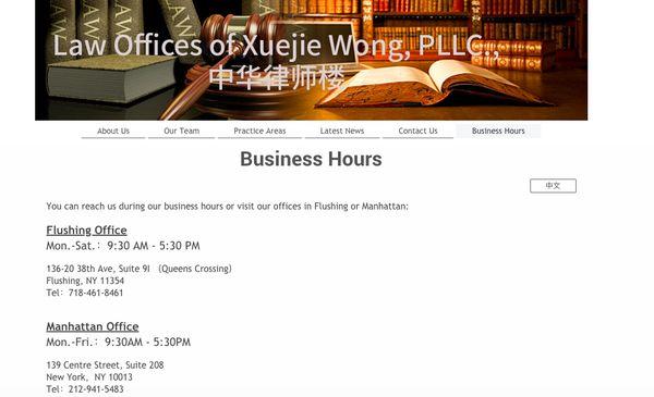 Law Offices of Xuejie Wong PLLC