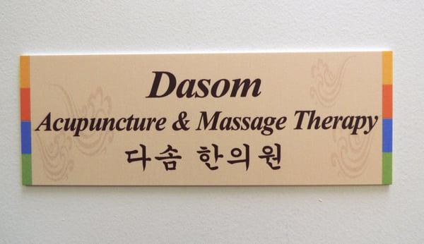 Dasom Acupuncture & Massage Therapy