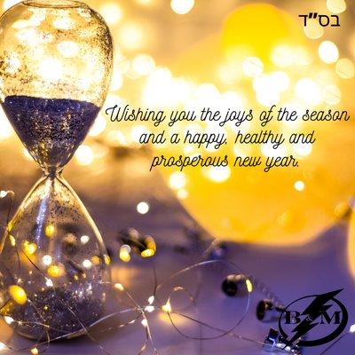 Warmest & Brightest Holiday & New Year Wishes!