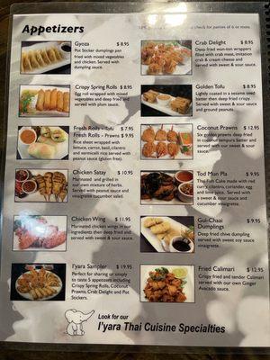 Appetizer menu