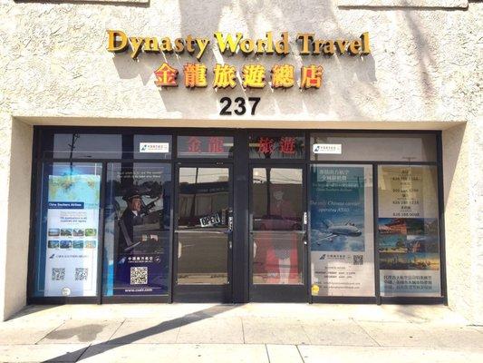 Dynasty World Travel