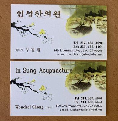 Business card